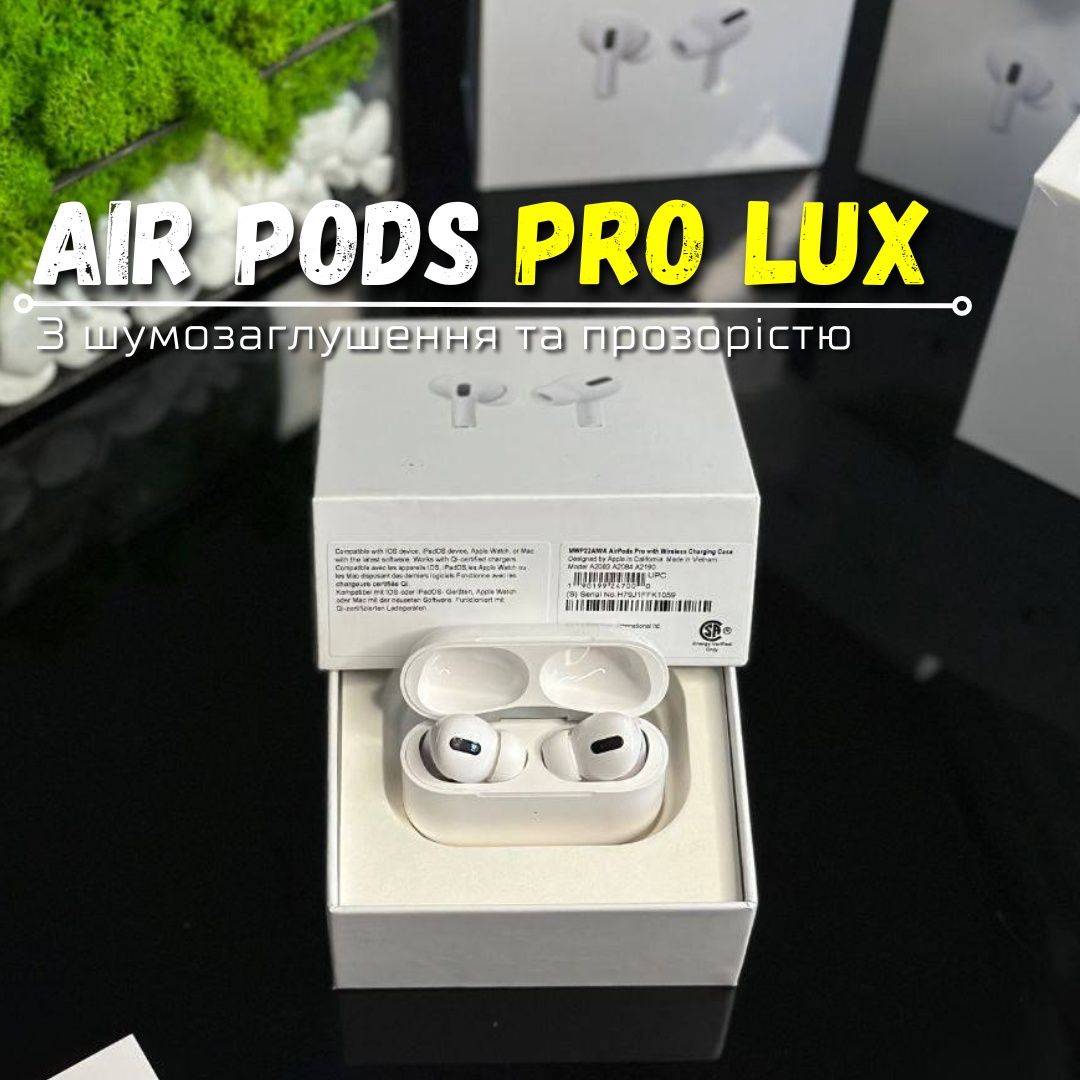 Навушники AirPods Pro