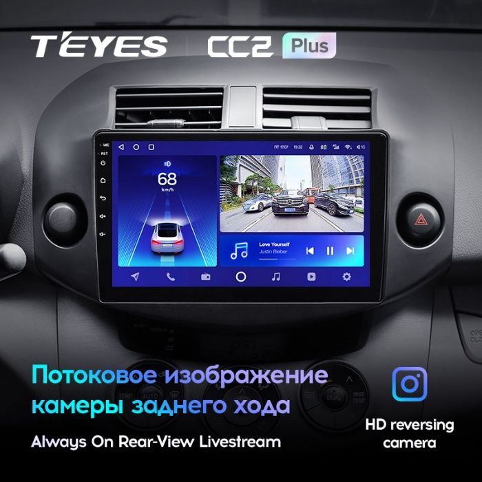 Штатная магнитола Teyes CC2 Plus Toyota RAV4 3 (2005-2013) Android