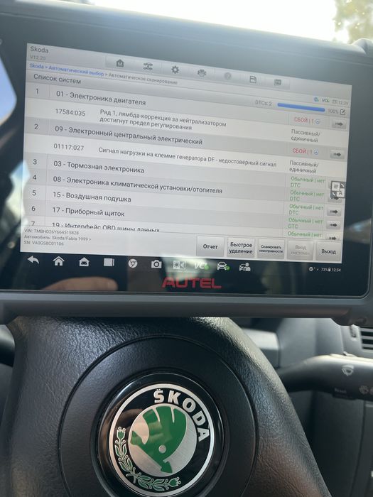 Діагностичний сканер Autel