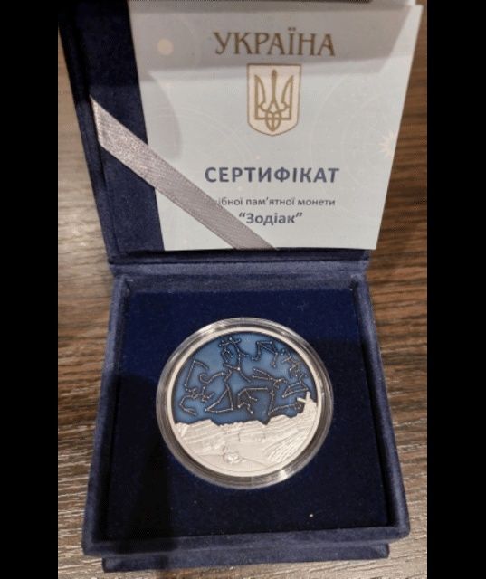 Срібні монети НБУ Зодіак, Батьківське щастя