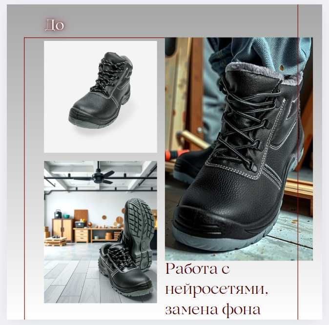 Ретушь/обтравка/обробка фотографій будь - якої складності