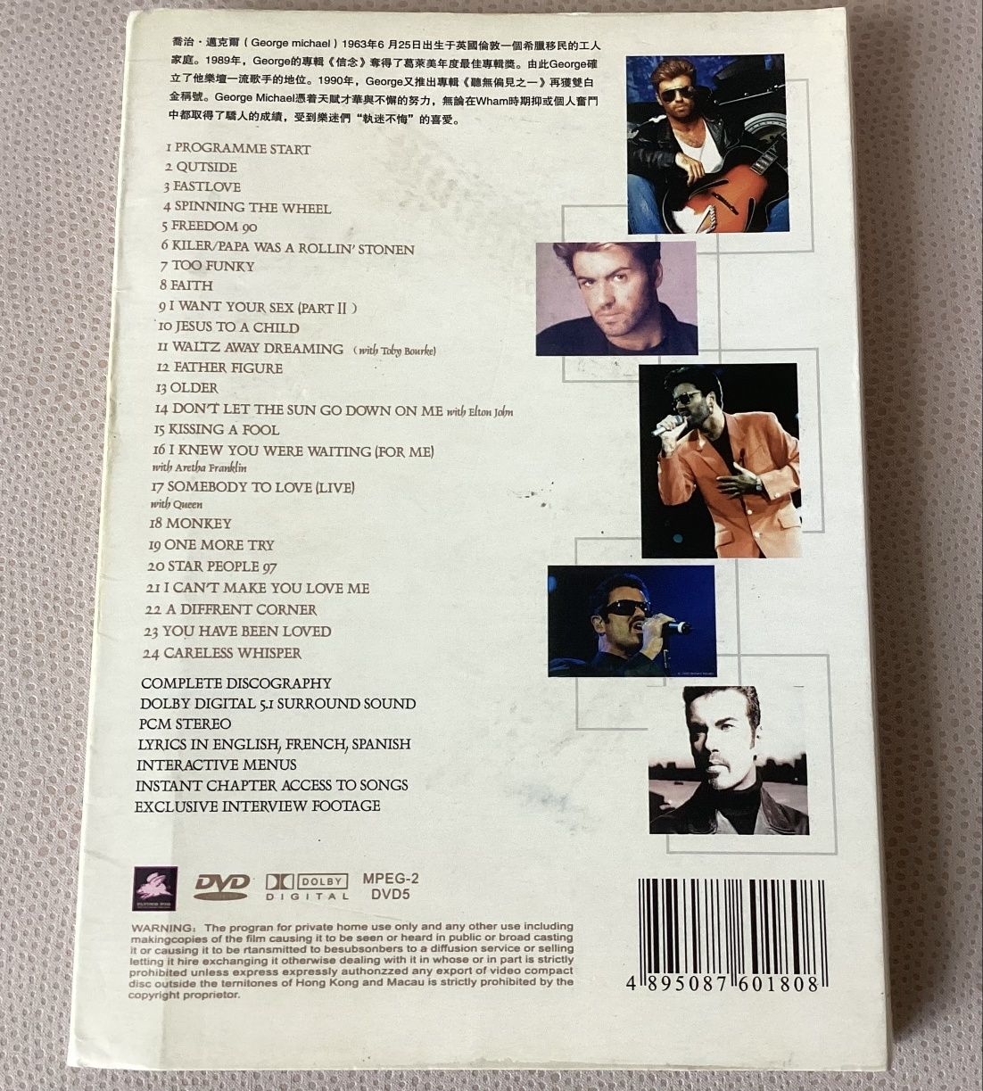 DVD диск The Best George  Michael