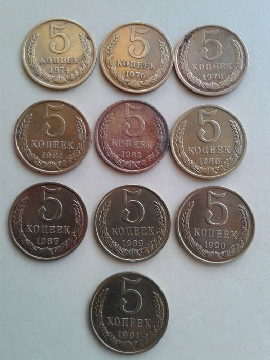 Монеты 5 копеек СССР