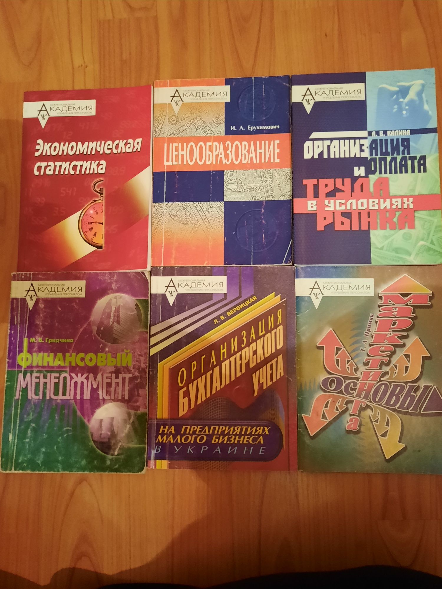 Продам книги МАУП