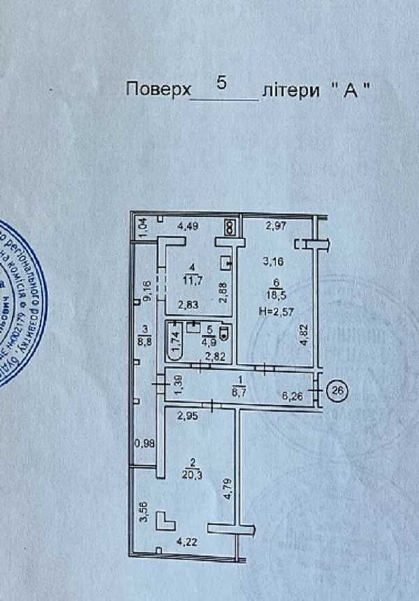 Сирецький парк, 2-кім, ул.Парково-Сирецкая 4-а (Шамрило), Дорогожичі