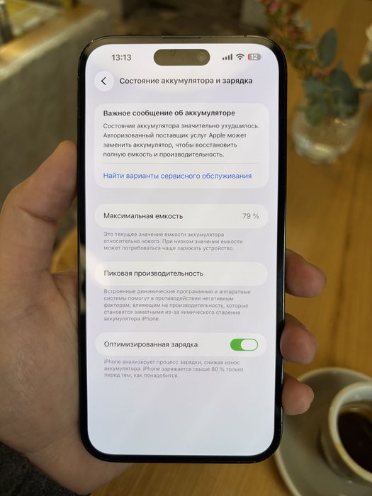 Iphone 14 Pro Max продам