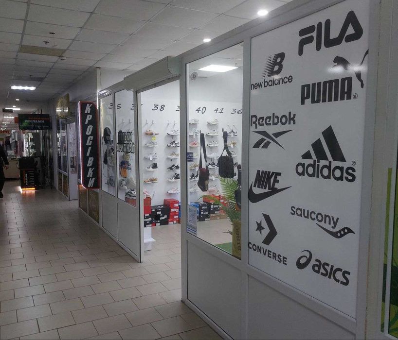 Продам бізнес ТЕРМІНОВО Магазин взуття-одягу Sneakers. ПРОДАЖ ДО 30.11