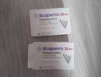 Ксарелто ( Ривароксабан) 20 мг