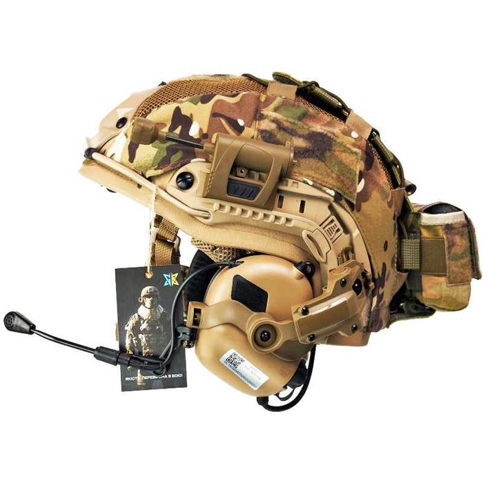 Комплект: Шолом + Кавер + Навушники + Підсумок противаги + ліхтарик