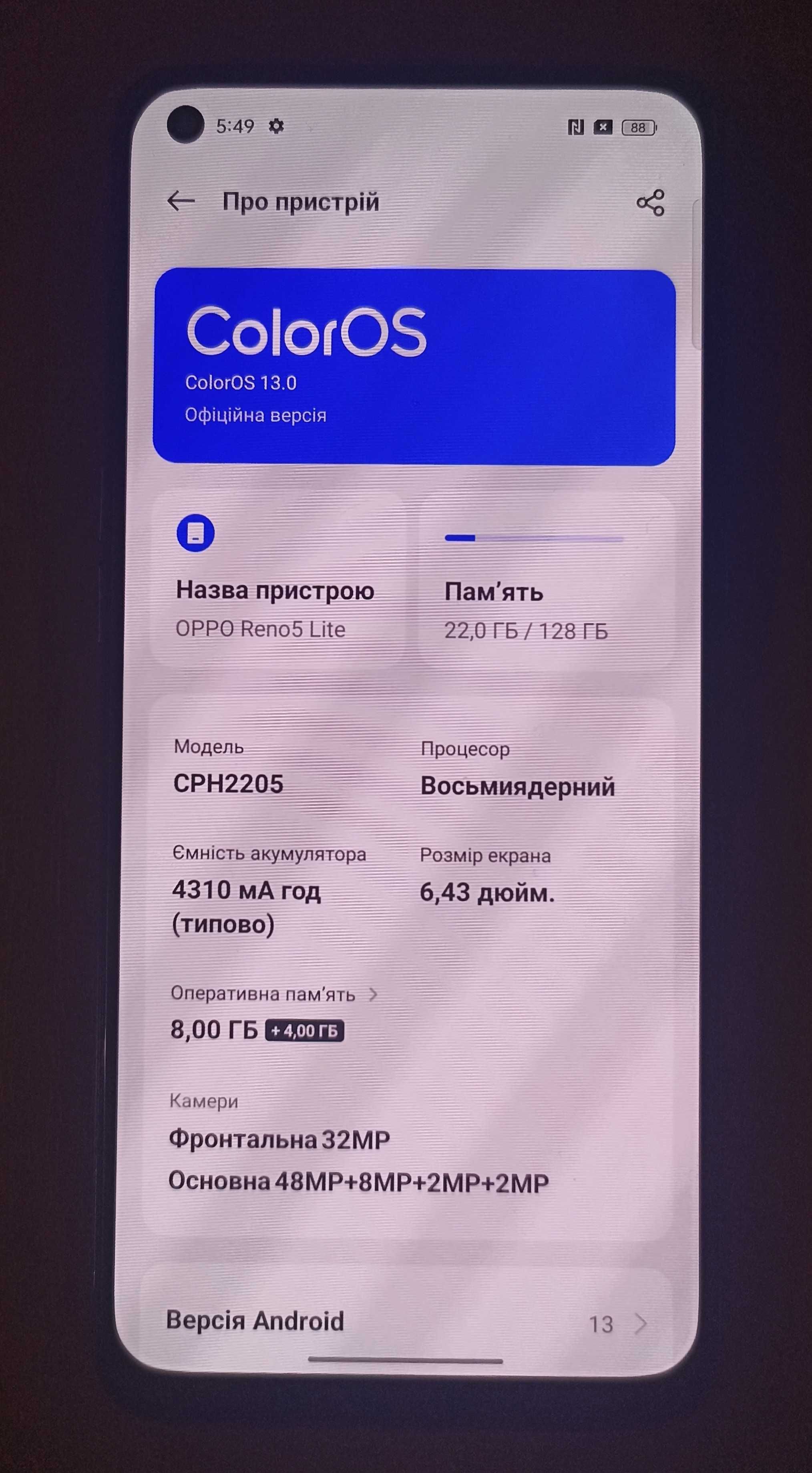 Realme 8 (6/128) Oppo Reno 5 lite (8/128)