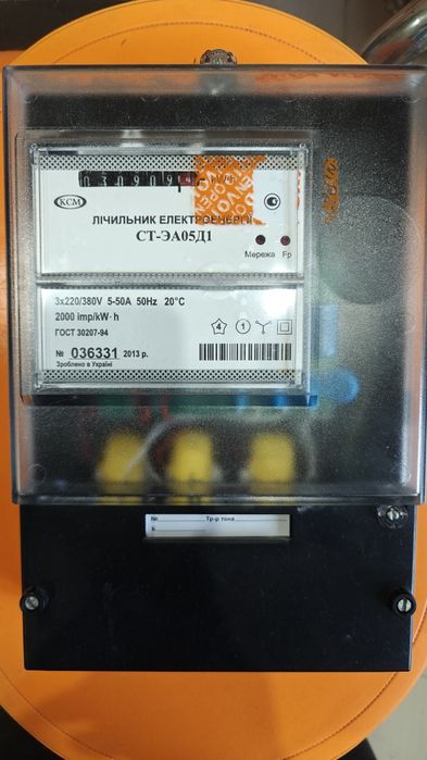 Электросчетчики 3 фазы