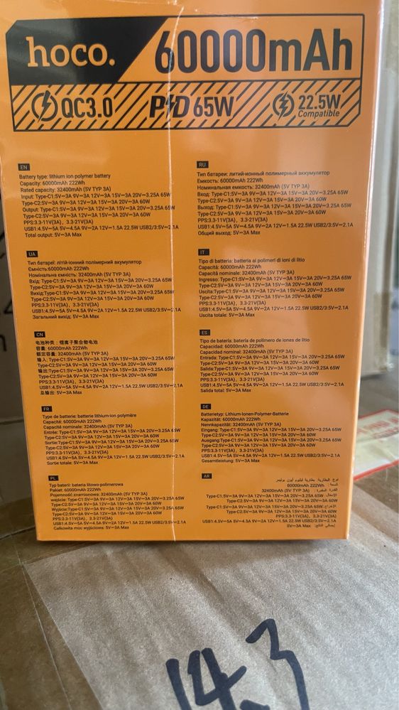 Павербанк для ноутбука Hoco j110a 60000mAh 65W