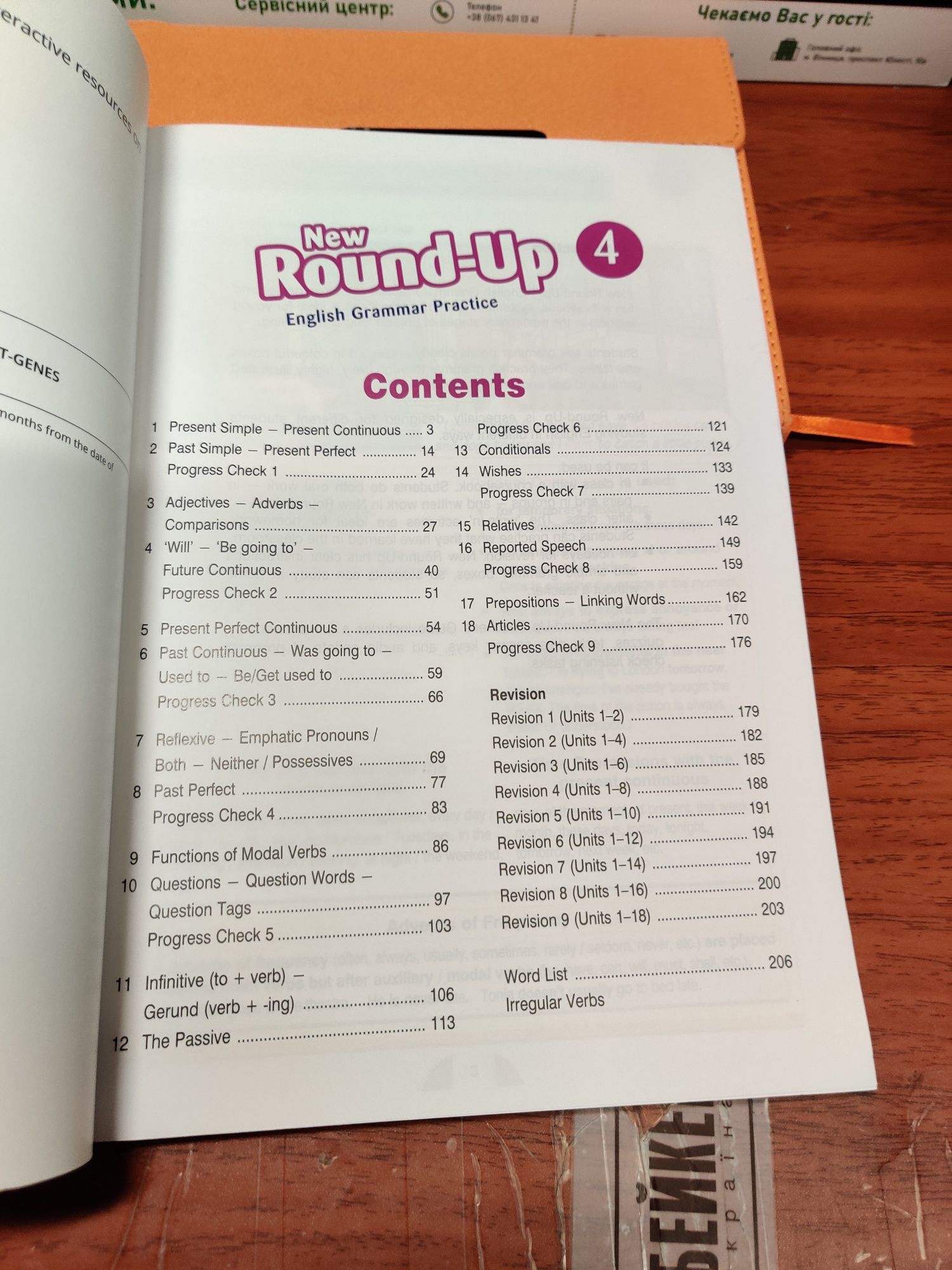 Round-Up, Student Book