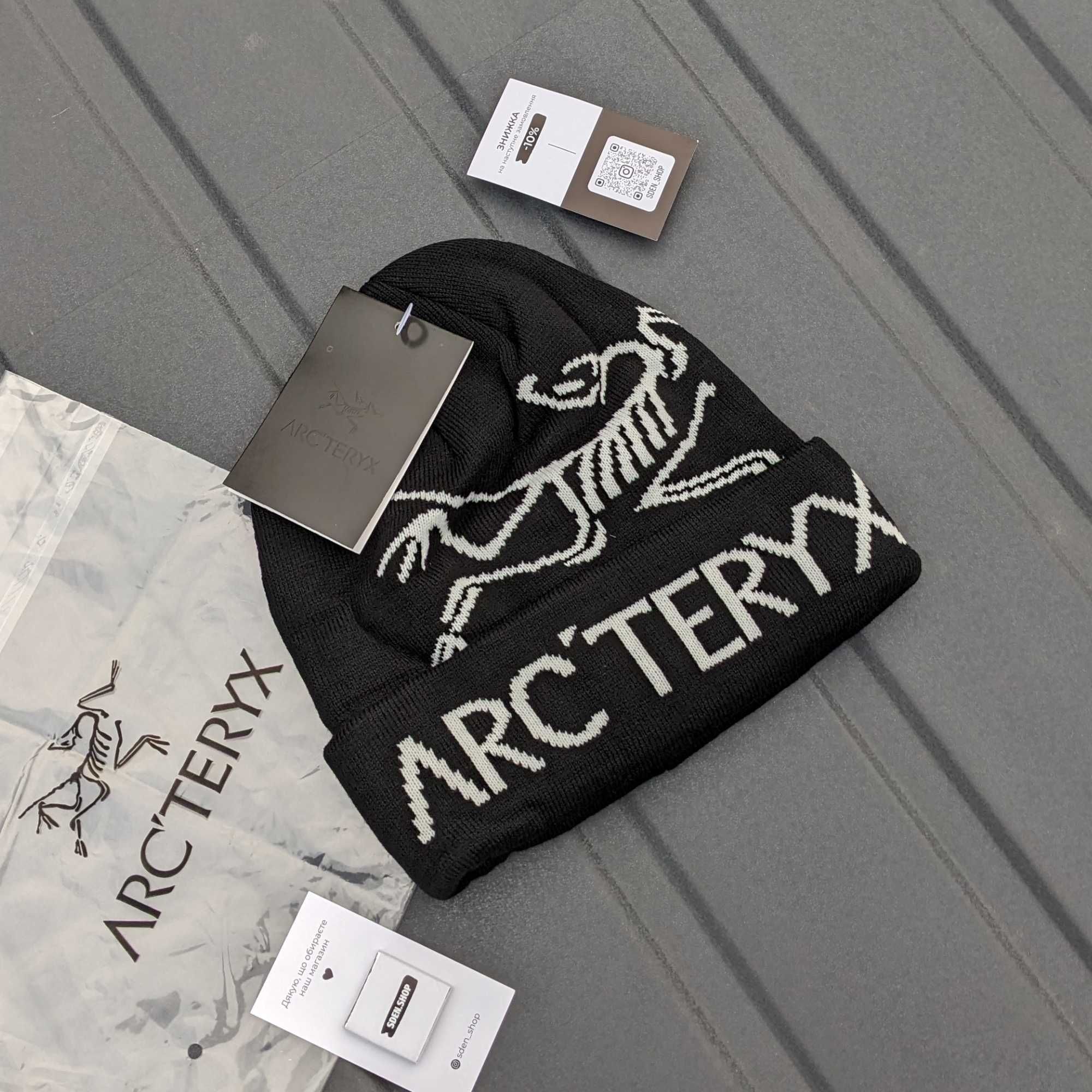 Шапка Arcteryx, чоловіча шапка артерікс, зимняя шапка артерикс, шапка