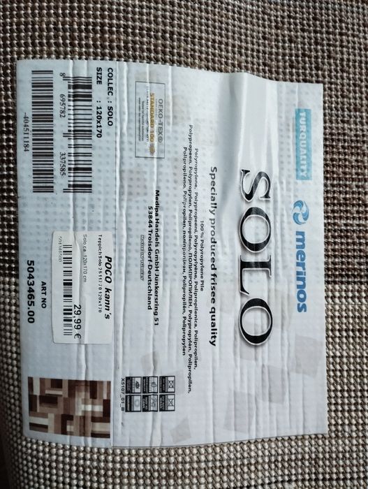 Килимове покриття,килим