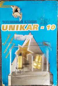 Голка карбюратора СОЛЕКС UNICAR 10