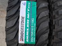 Резина НОВА Bridgestone 265/75 R16 Dueler M/T 674 DOT21 Nissan Toyota