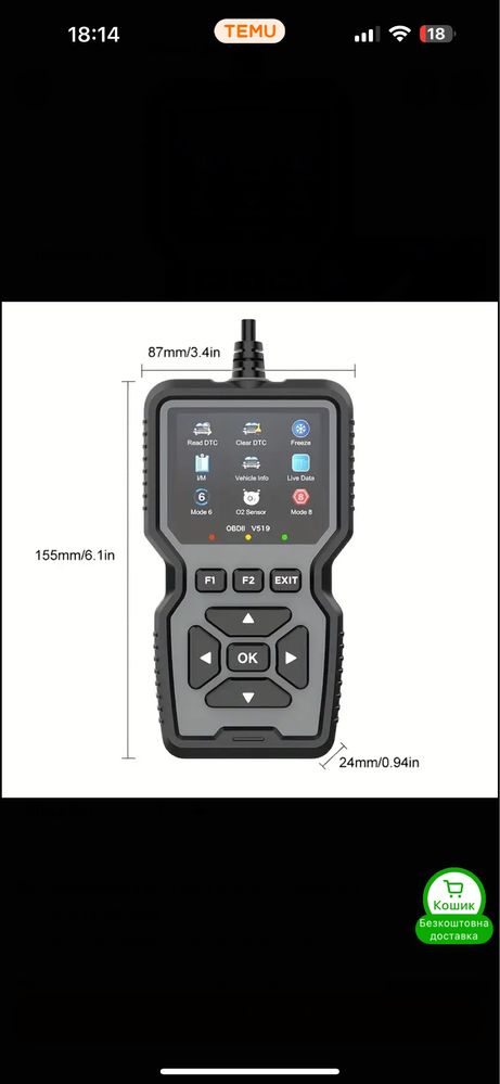 Професійний діагностичний сканер OBD 2