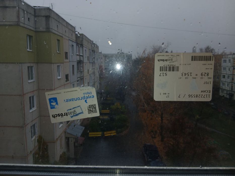 Продам стекло пакет WDS