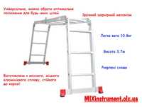 Лестница алюминиевая трансформер 4x3 ступ., 3,7 м Intertool LT-0030