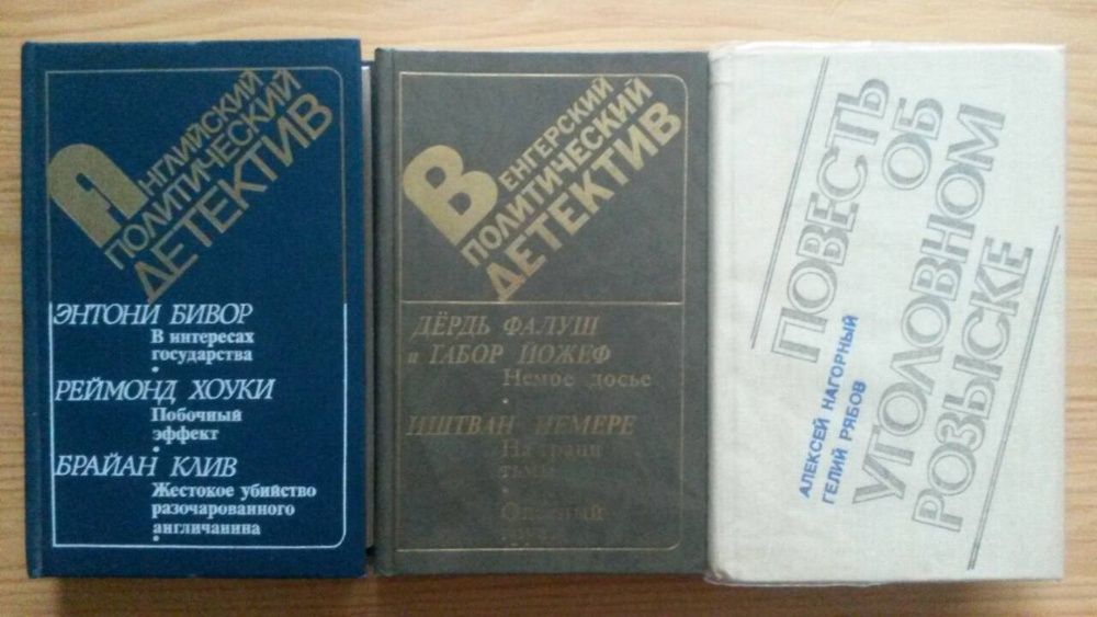 Инструкции Ford,Mazda,Английский язык,Стругацкие,Стивен Кинг,Орлов