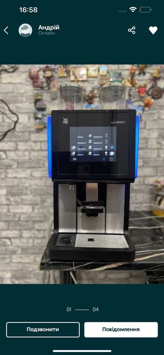 Автоматична кавомашина, продаж або оренда