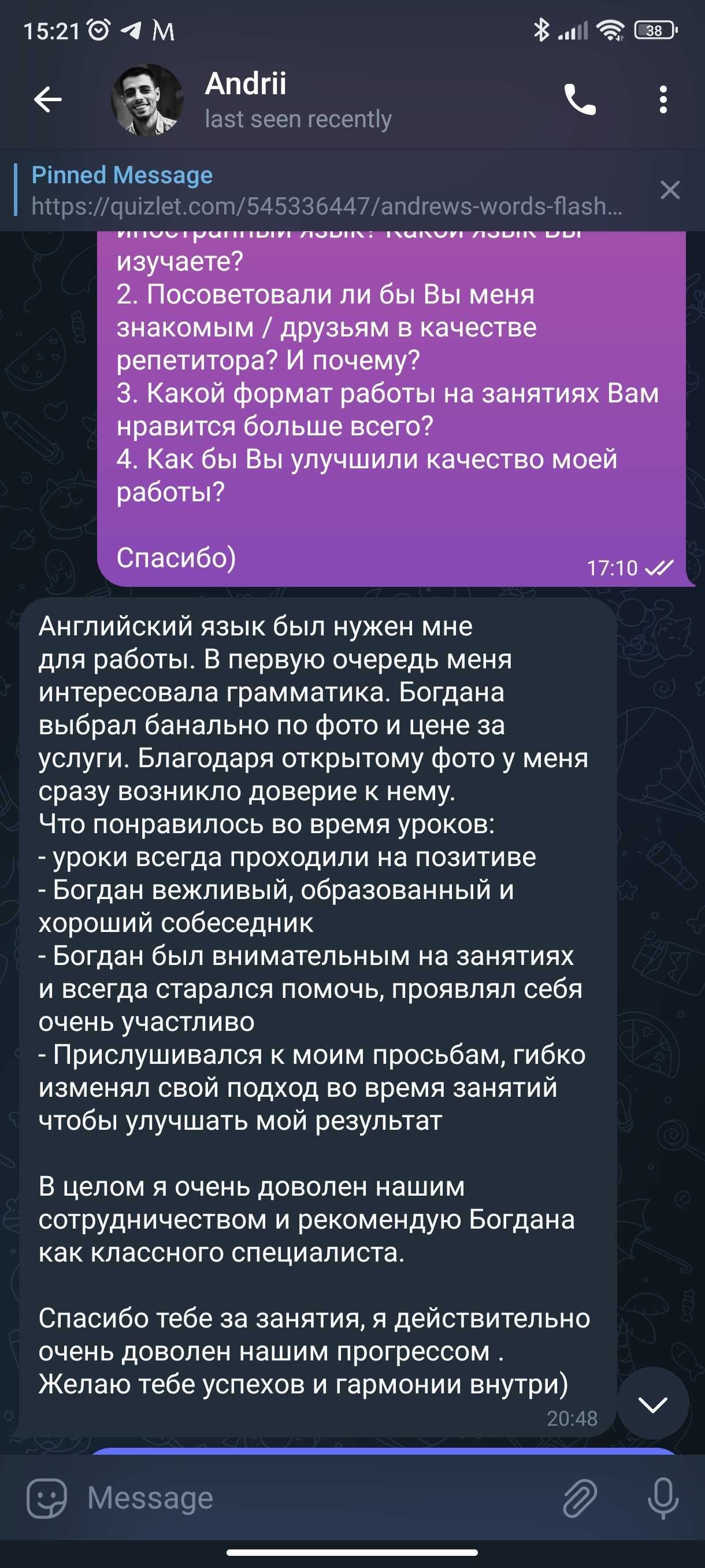 Репетитор по английскому и польскому онлайн или в Виртуальной Реал-сти