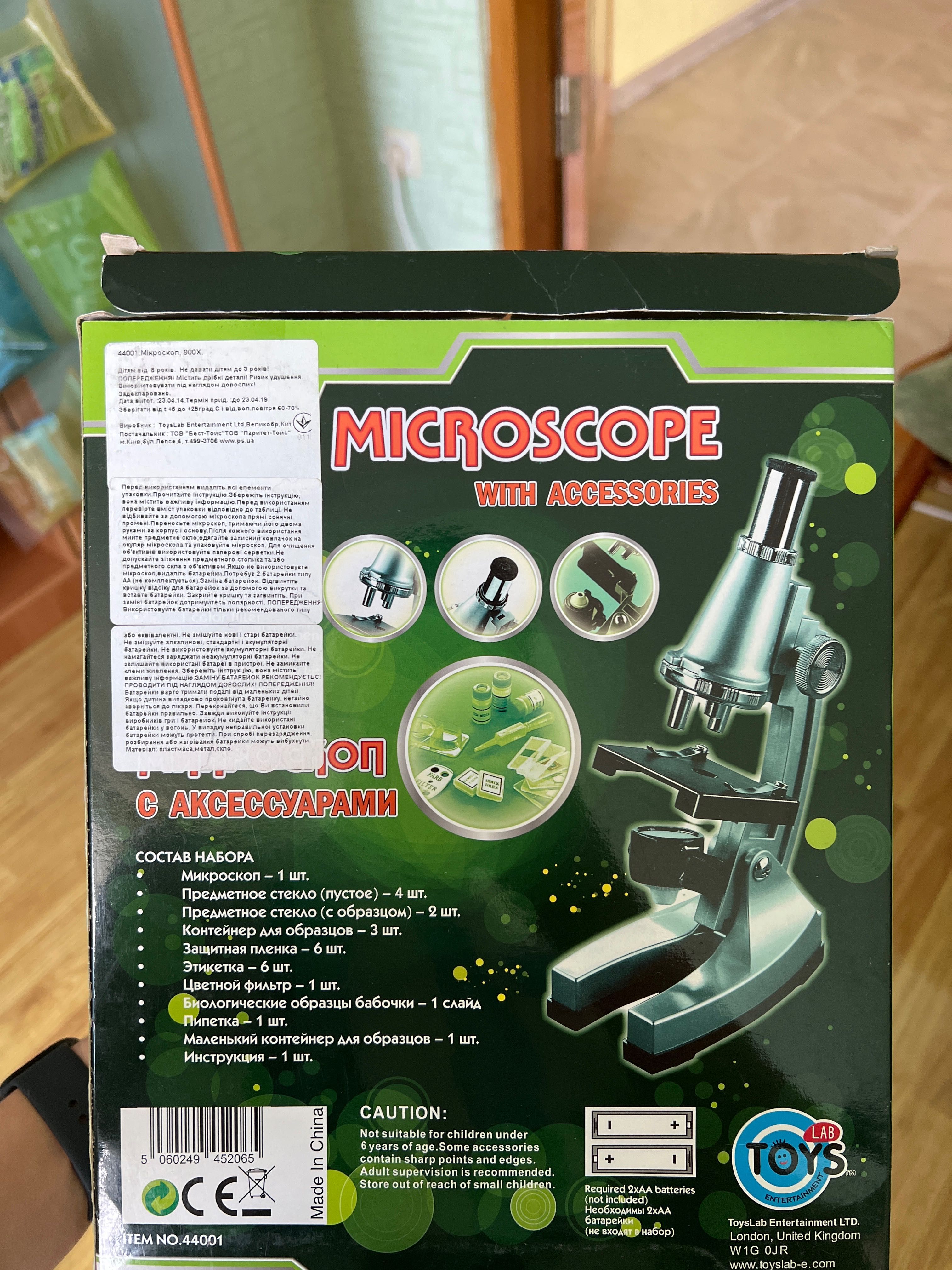 Мікроскоп дитячий