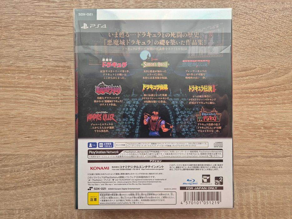 PS4/PS5 Castlevania Collection Bloodlines & SuperDeluxe Edition новий