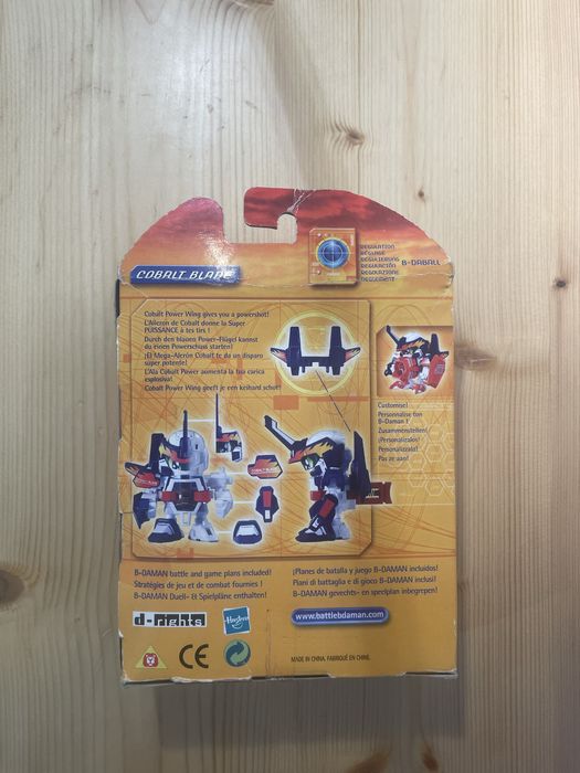 B-Daman Cobalt Blade