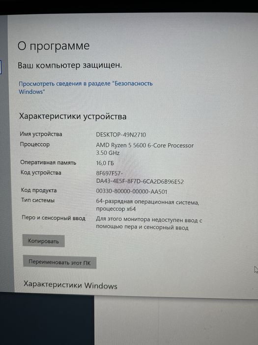 Ігровий ПК Evolve rtx 4060ti Ryzen 5 5600