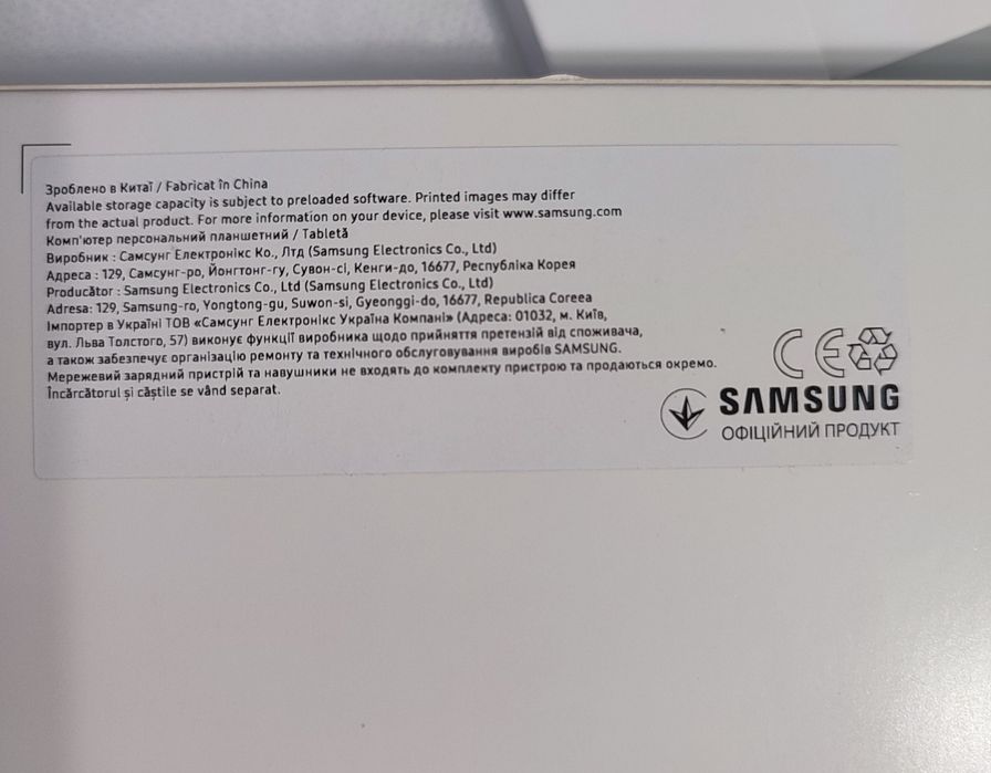 Планшет Samsung Tab A9 128/8