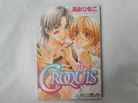 Takanaga Hinako - Croquis manga boys love yaoi Studio JG komiks otaku