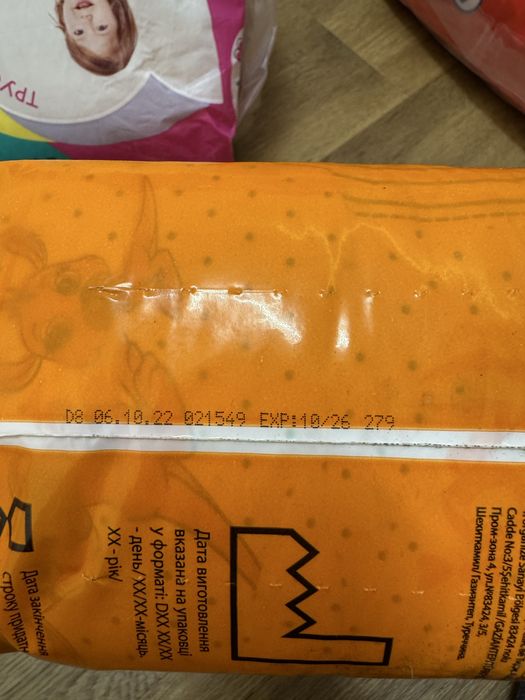 Підгузники Joy 5