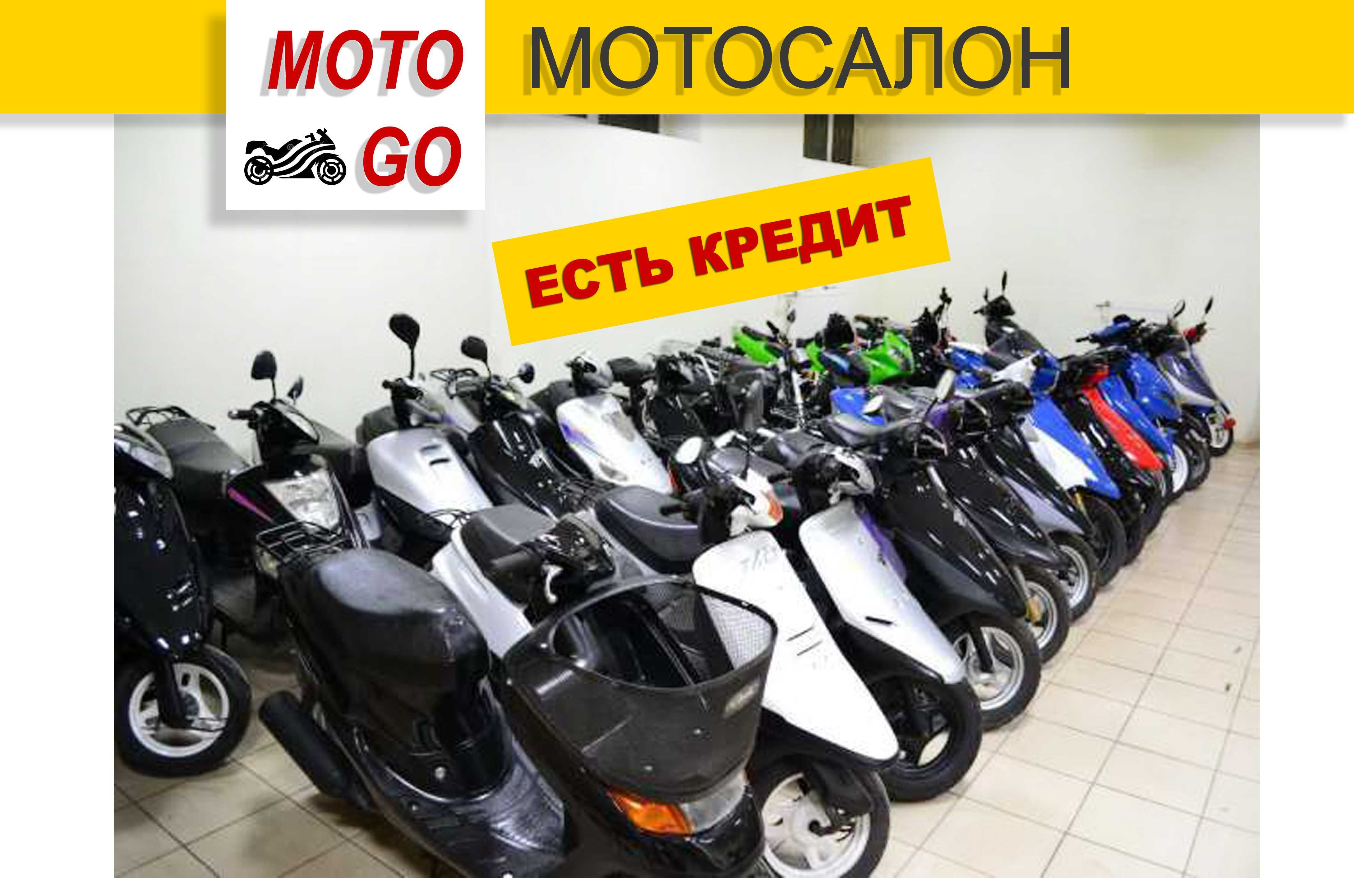 Скутер Мопед Honda Dio ZZd только из Японии! БОЛЬШОЙ ВЫБОР! Кредит!