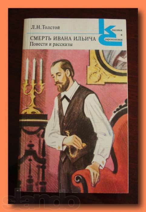 Комплект книг из библиотеки «Классики и современники».