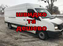 Грузоперевозки вантажні перевезення Оренда транспортних засобів