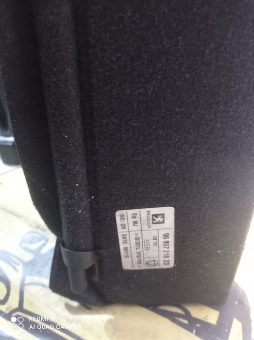 Шторка багажника полка багажника peugeot 308 t7 sw універсал 96807218z