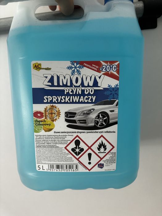 Омивачі для машини