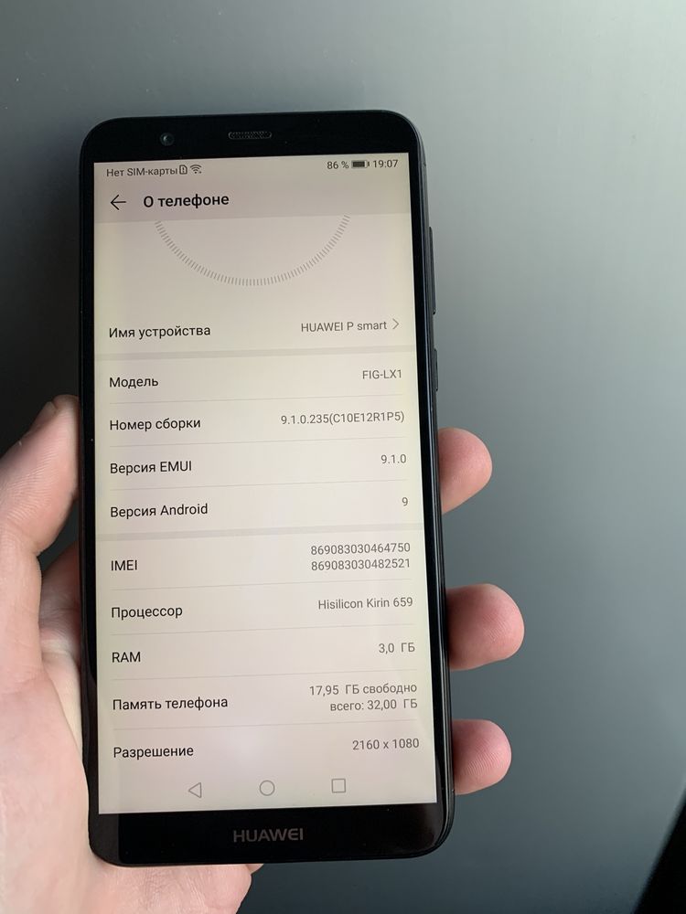 Продкм мобильный телефон , смартфон huawei p smart 3/32 nfc