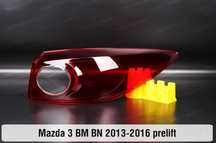 Скло заднього ліхтаря Mazda 3 5 cx5 gh kf ke bm стекло стекла фонаря