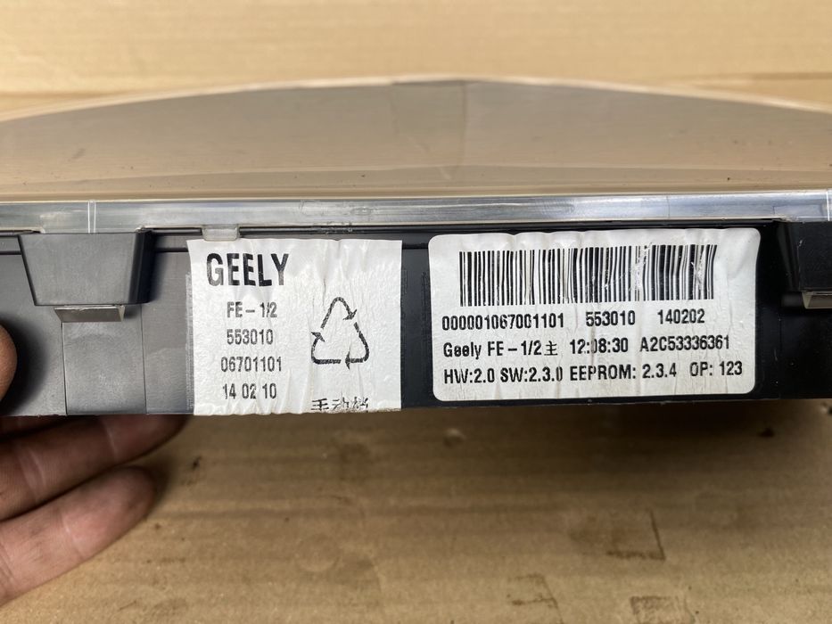 Приборка приборная панель Эмгранд ЕС7 2013г Emgrand EC7