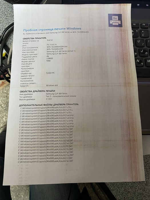 Лазерний кольоровий принтер Samsung