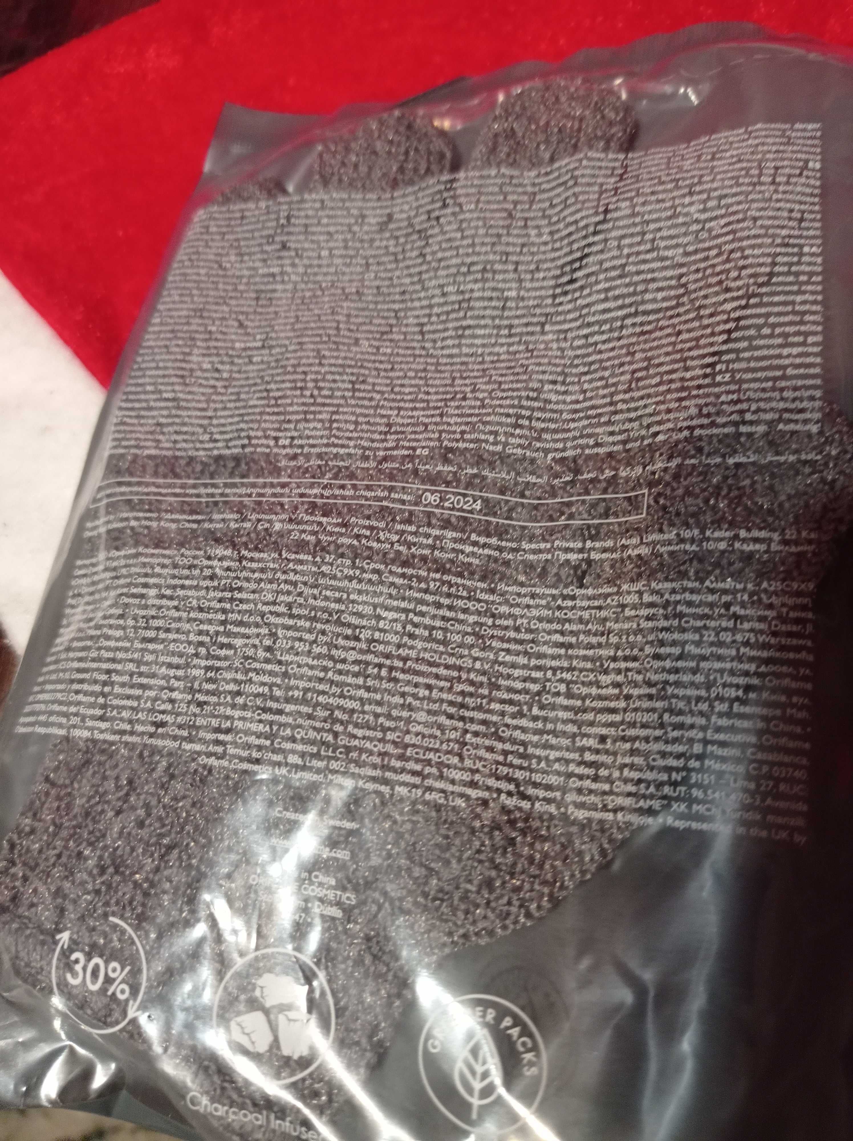 Zestaw dla mężczyzn od Oriflame