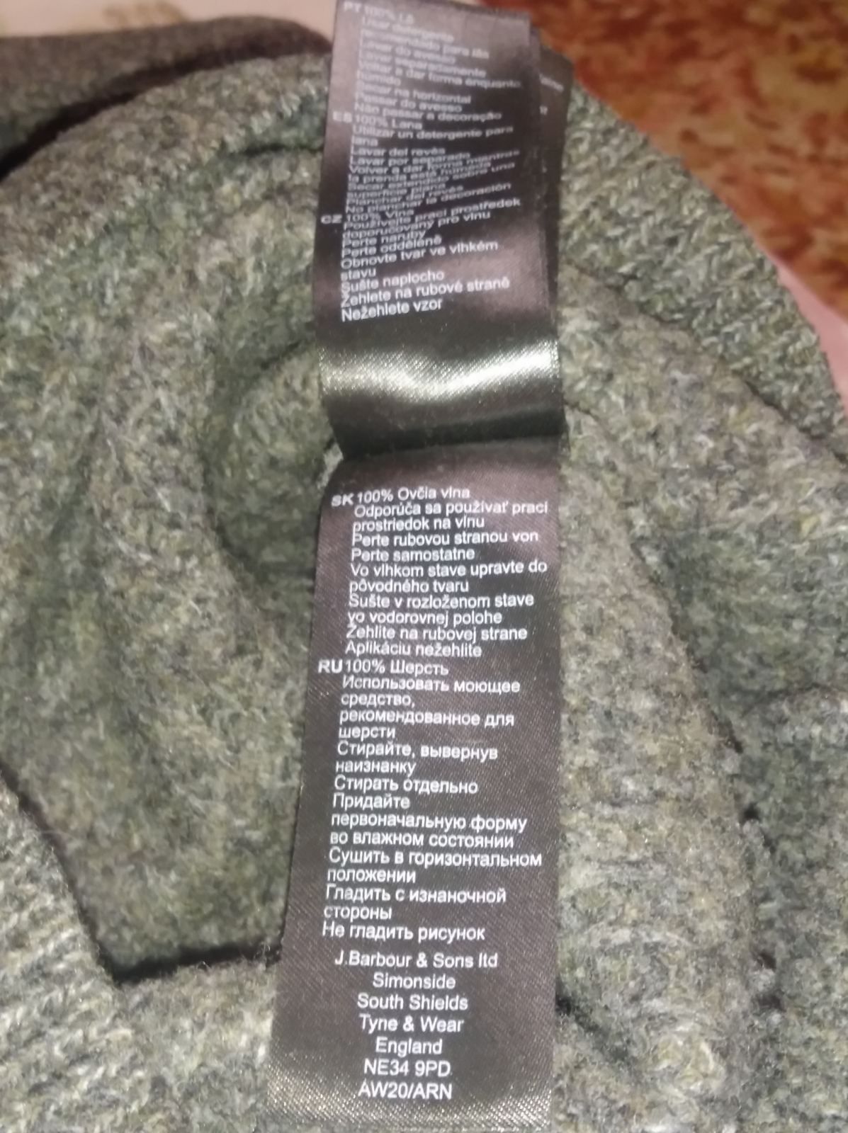 Свитер Barbour England