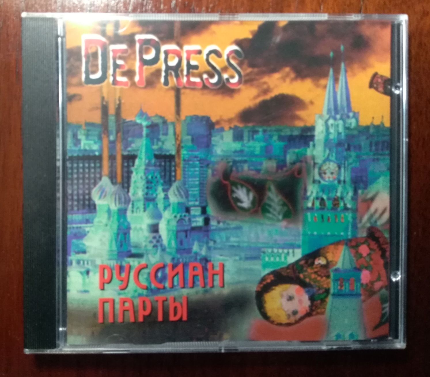 DePress  Andrzej Dziubek Russian party CD (nowa bez folii)