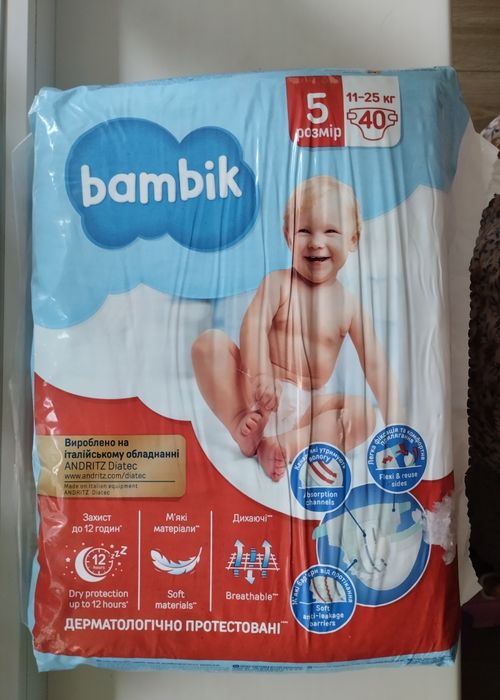 Підгузники Бамбік 5