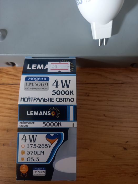 Світильник, люстра