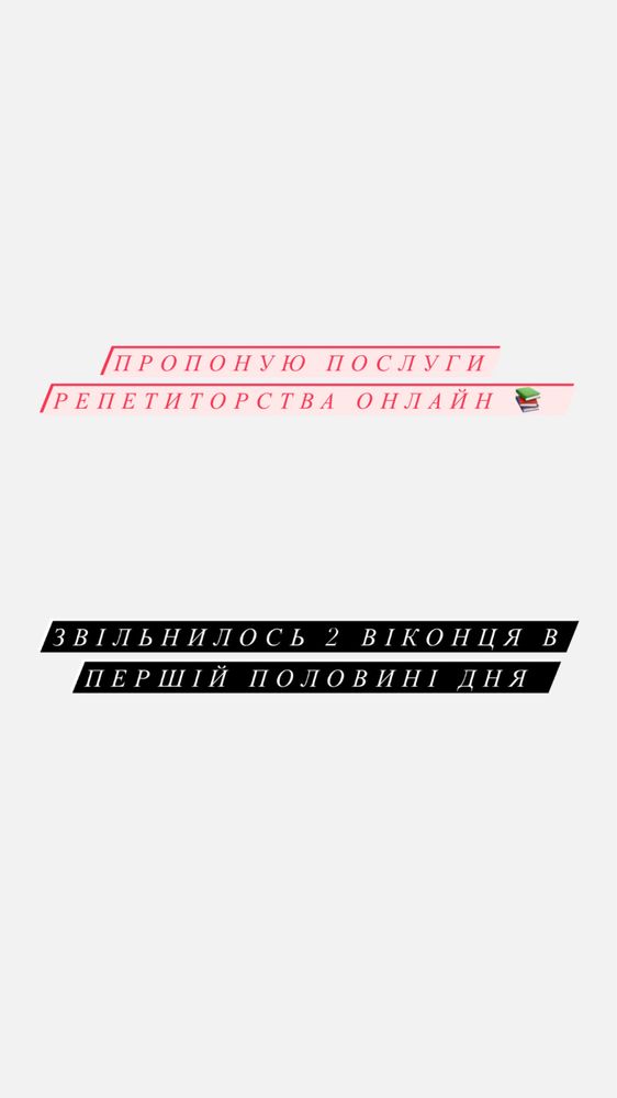 Англійська онлайн для дітей та дорослих