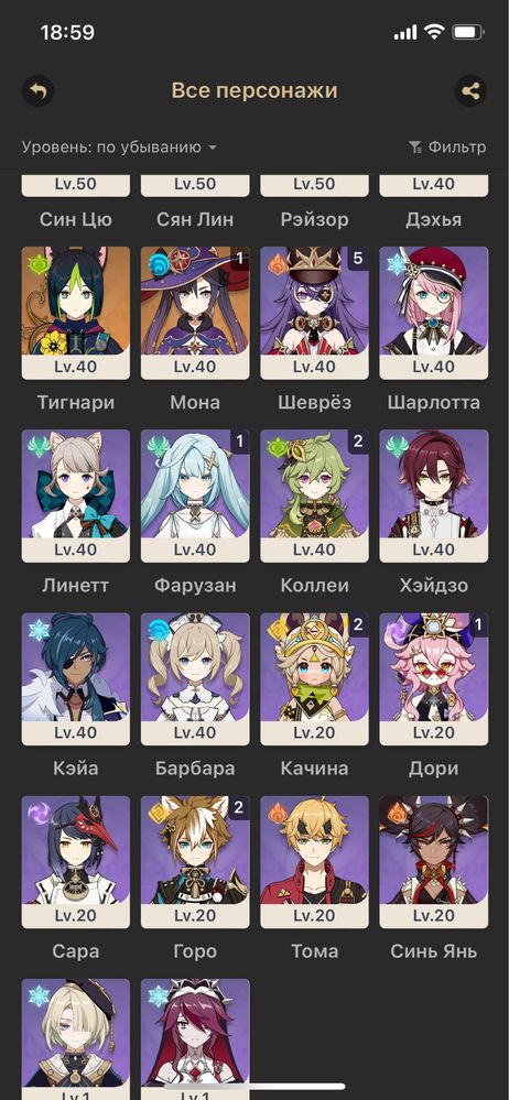 продам аккаунт геншин